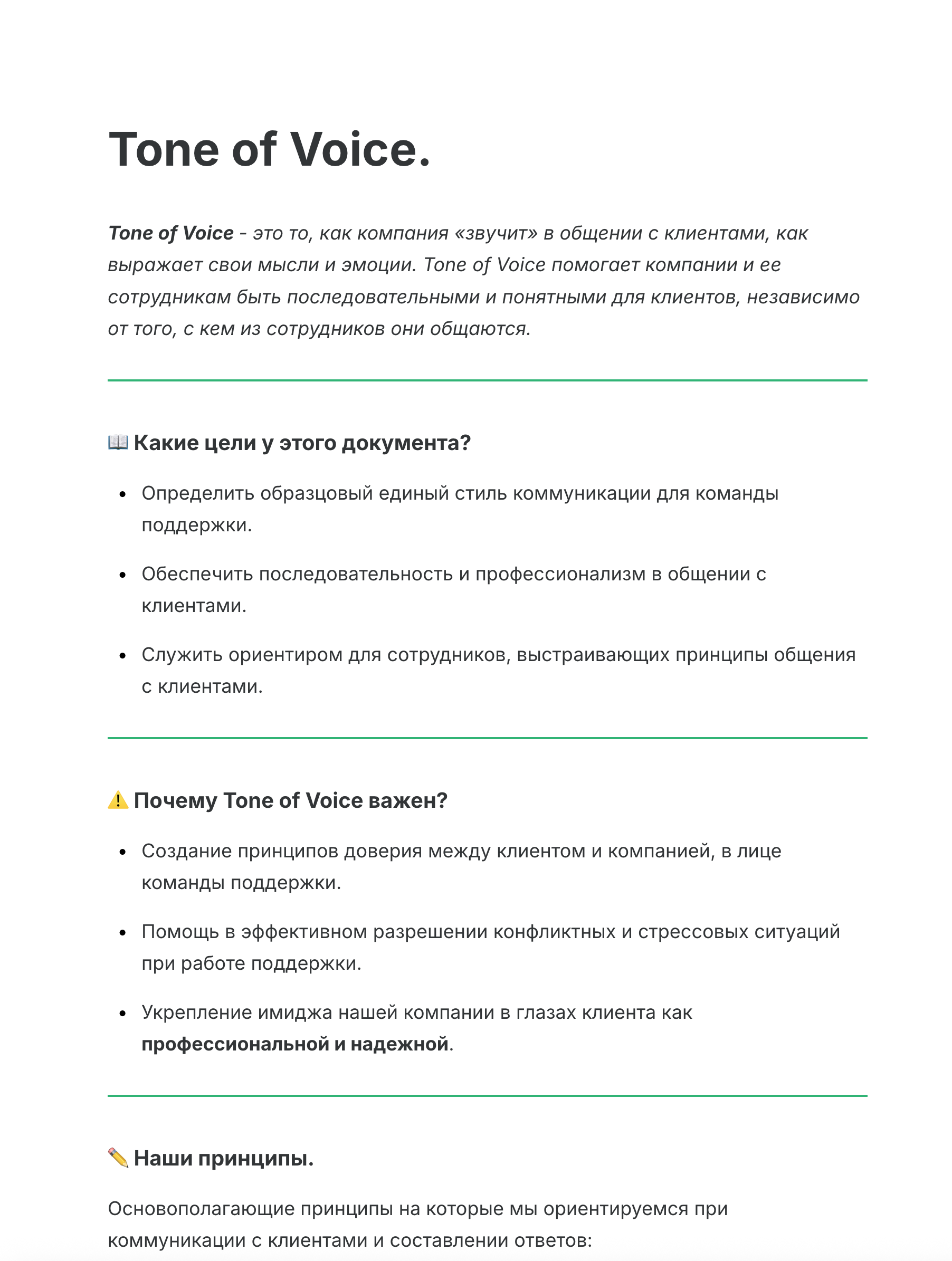 iSpring Скриншот 1