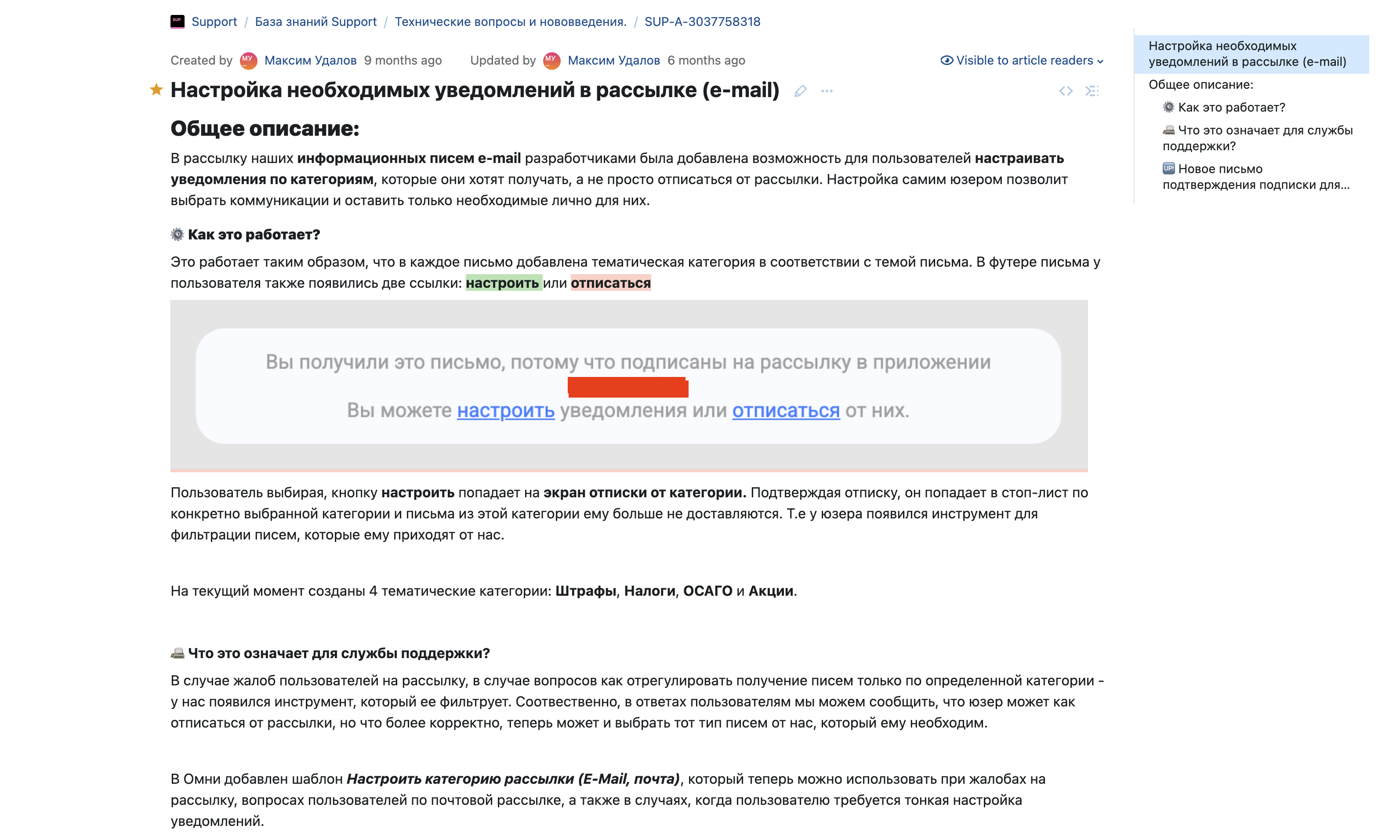 Базы знаний Скриншот 2